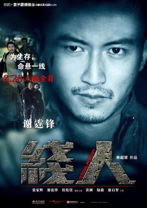 怎么办假日本常盤大學成绩单